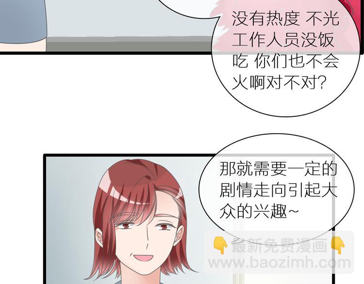 第150话 真女神的武器(1/2)-第161话