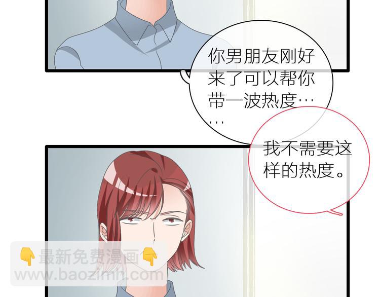 第150话 真女神的武器(1/2)-第161话