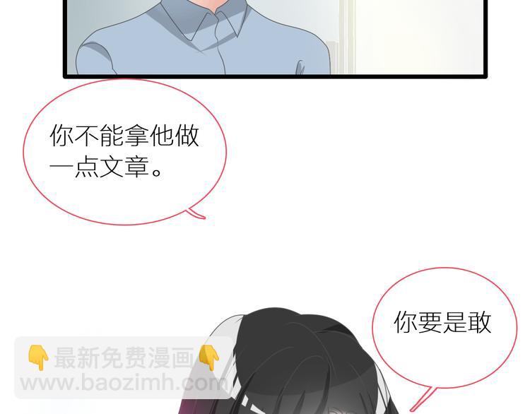 第150话 真女神的武器(1/2)-第161话
