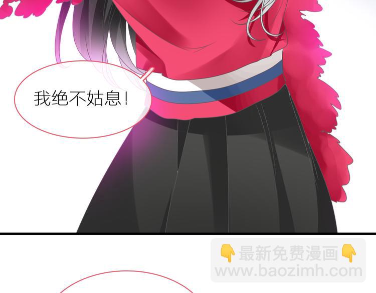 第150话 真女神的武器(1/2)-第161话