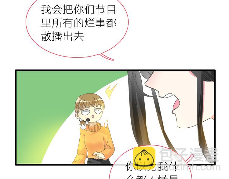 第150话 真女神的武器(1/2)-第161话