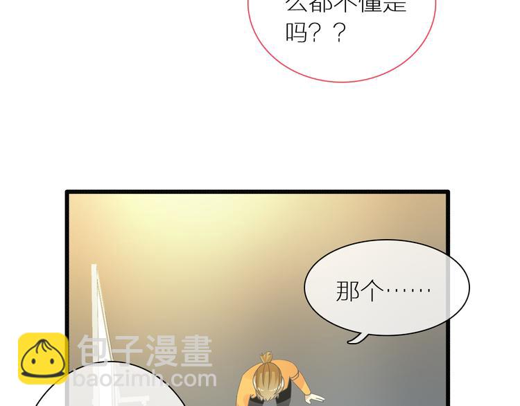 第150话 真女神的武器(1/2)-第161话