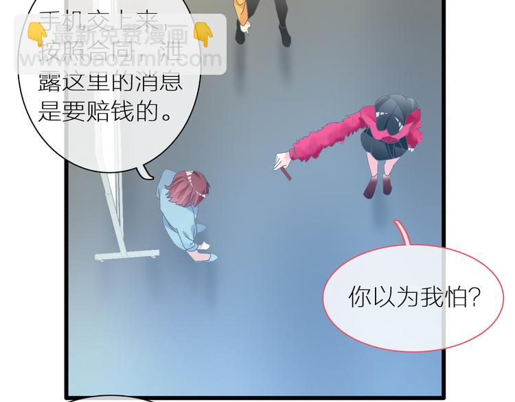 第150话 真女神的武器(1/2)-第161话
