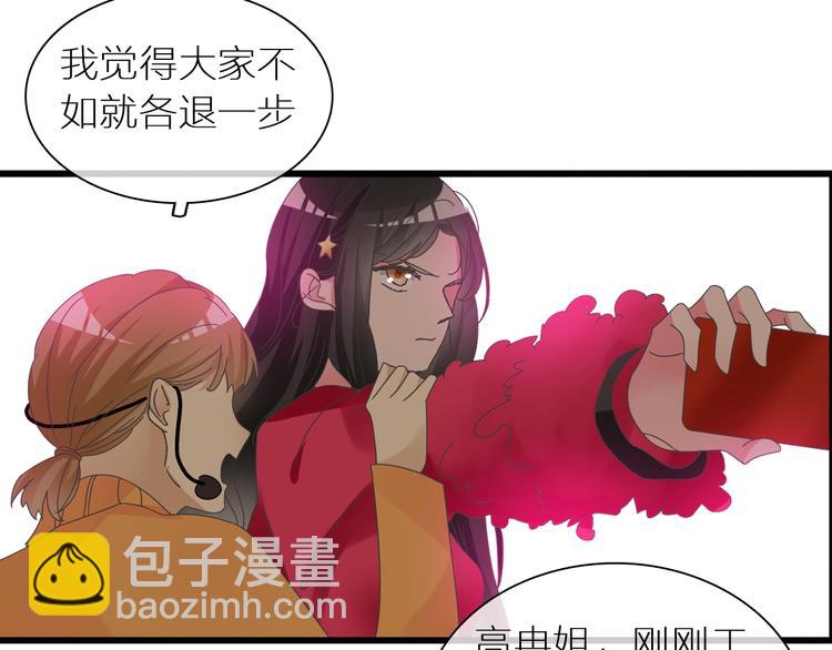 第150话 真女神的武器(1/2)-第161话