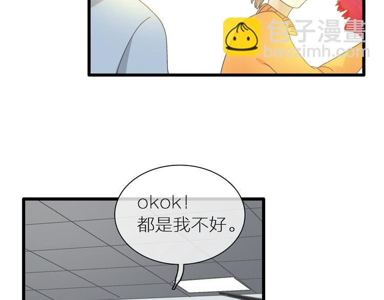 第150话 真女神的武器(1/2)-第161话