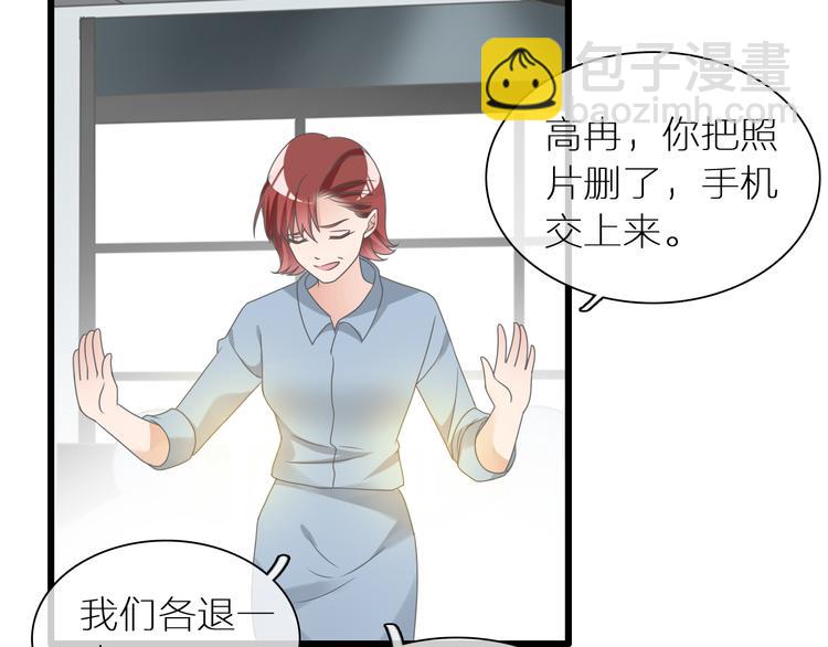 第150话 真女神的武器(1/2)-第161话