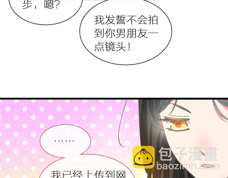 第150话 真女神的武器(1/2)-第161话