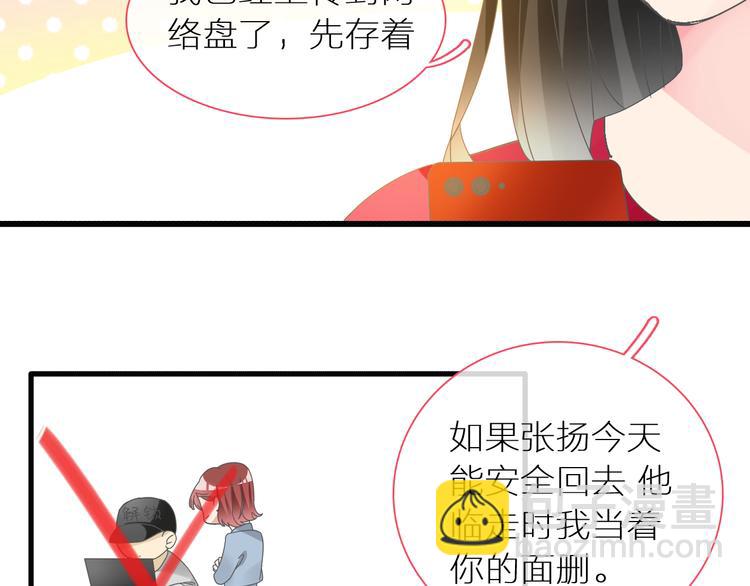 第150话 真女神的武器(1/2)-第161话