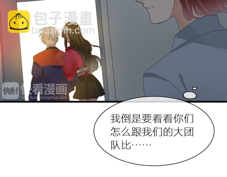 第150话 真女神的武器(1/2)-第161话