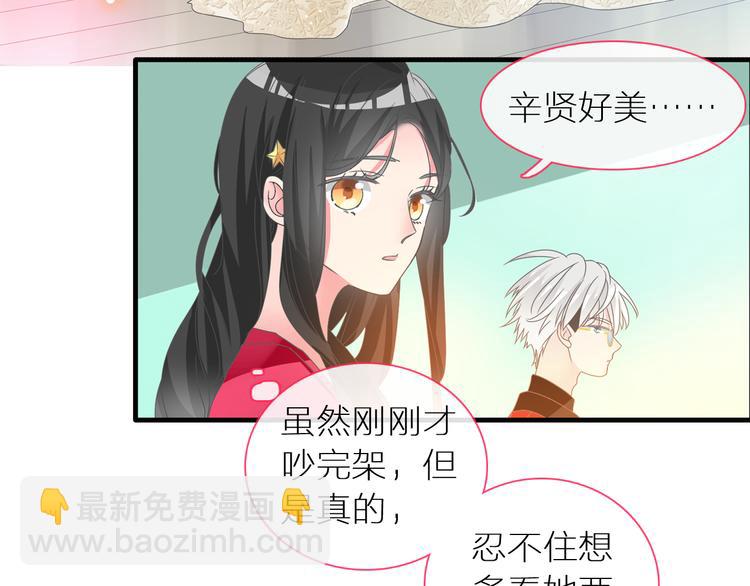 第150话 真女神的武器(1/2)-第161话
