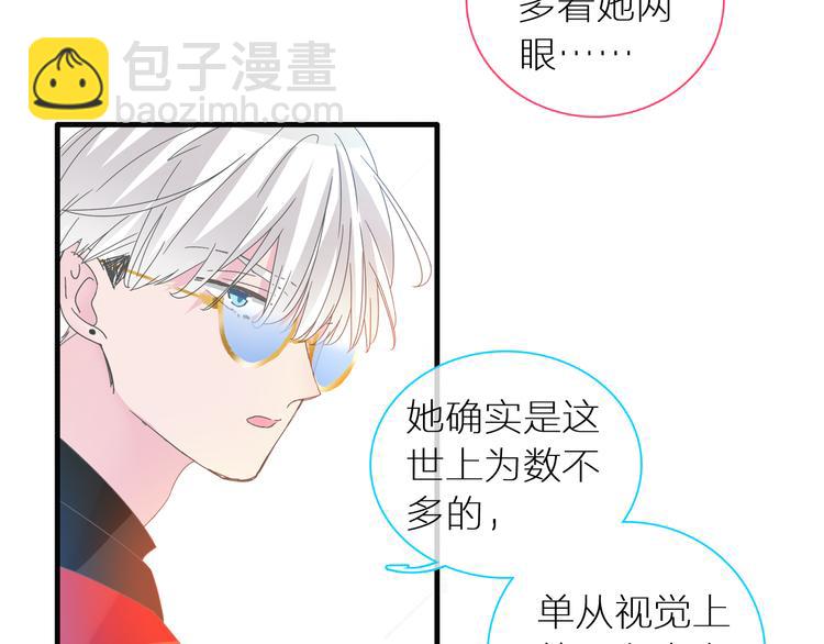 第150话 真女神的武器(1/2)-第161话