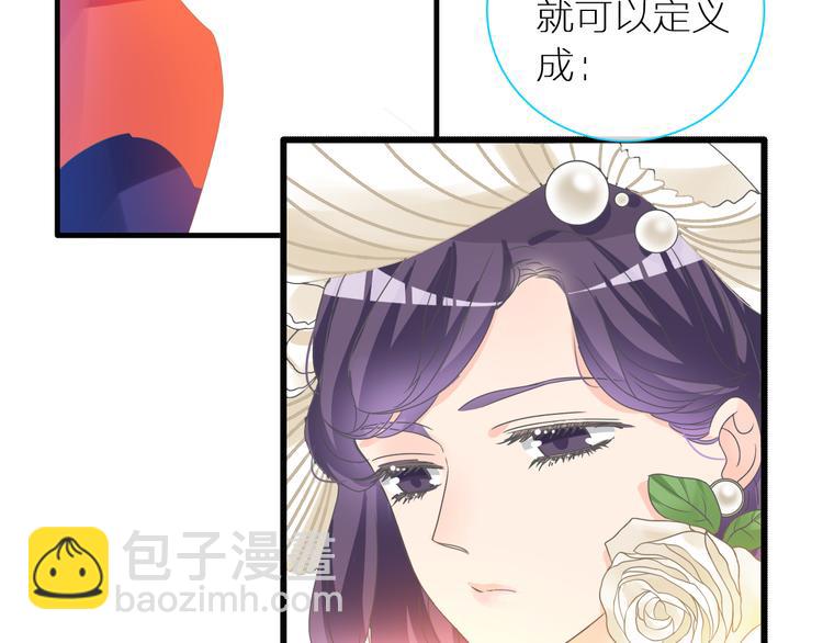 第150话 真女神的武器(1/2)-第161话