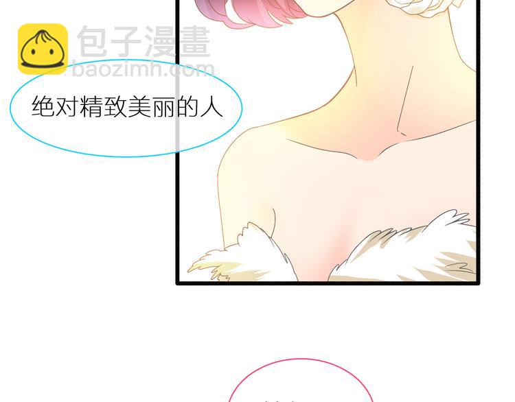 第150话 真女神的武器(1/2)-第161话