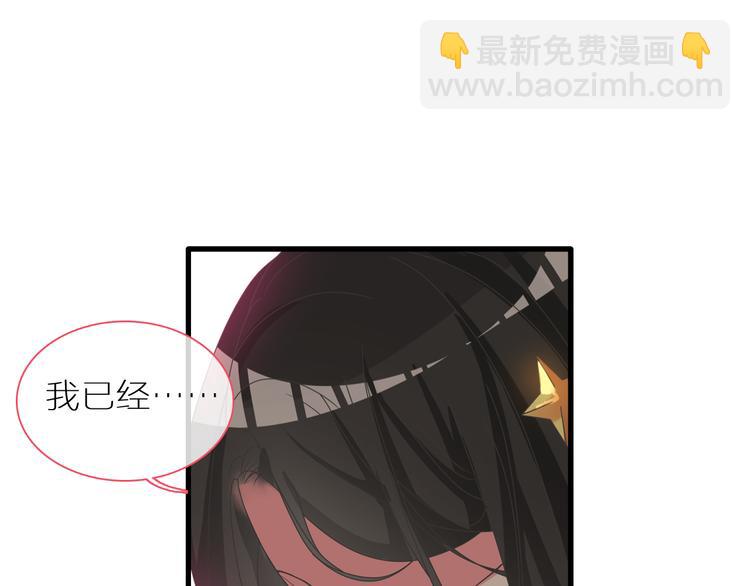 第150话 真女神的武器(1/2)-第161话
