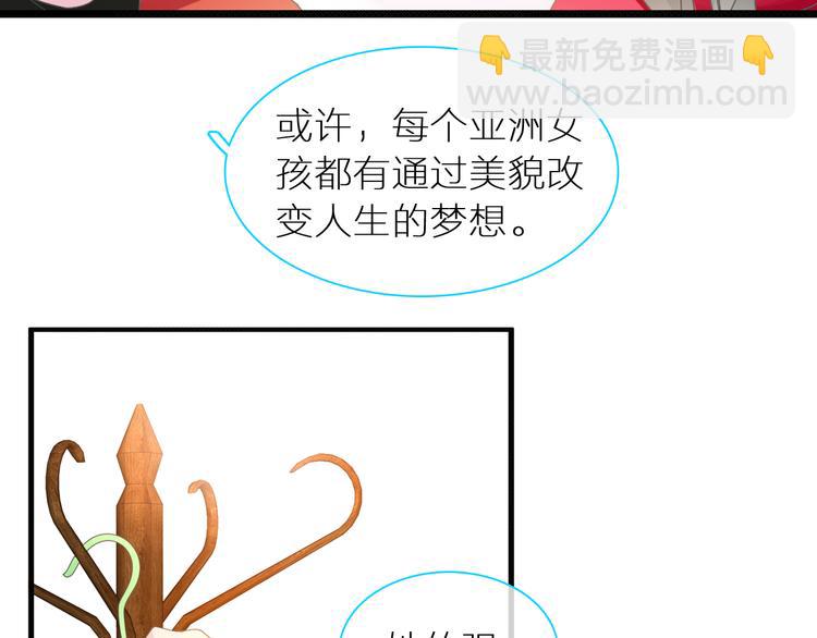 第150话 真女神的武器(1/2)-第161话