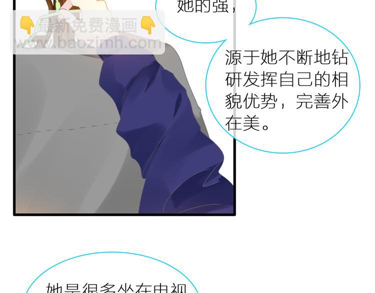 第150话 真女神的武器(1/2)-第161话