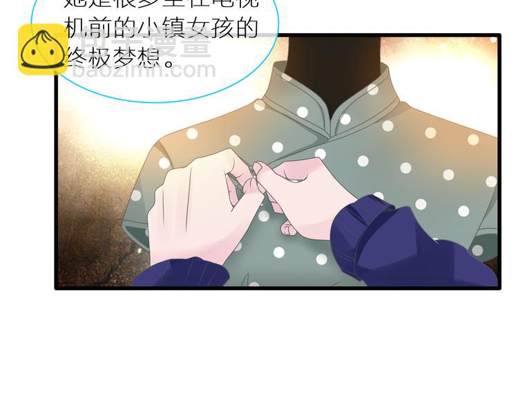 第150话 真女神的武器(1/2)-第161话