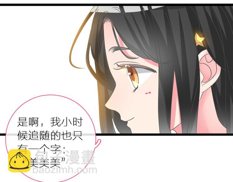 第150话 真女神的武器(1/2)-第161话