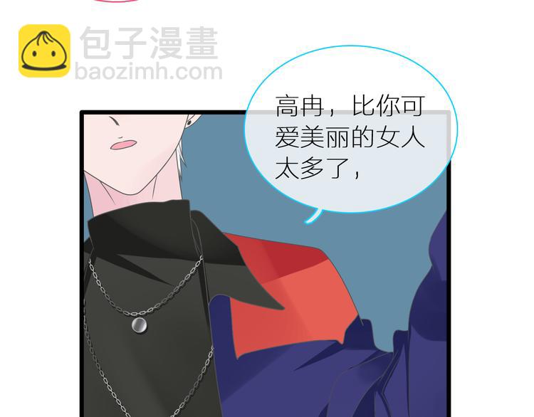 第150话 真女神的武器(1/2)-第161话