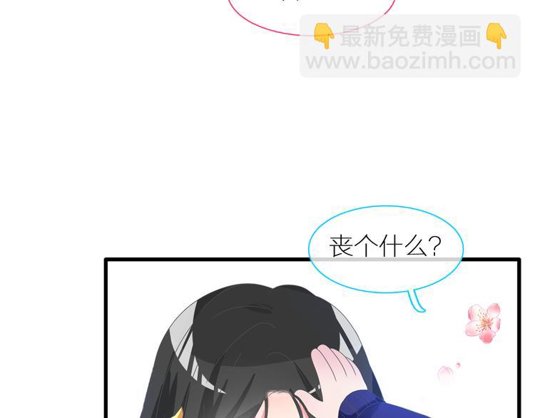 第150话 真女神的武器(1/2)-第161话