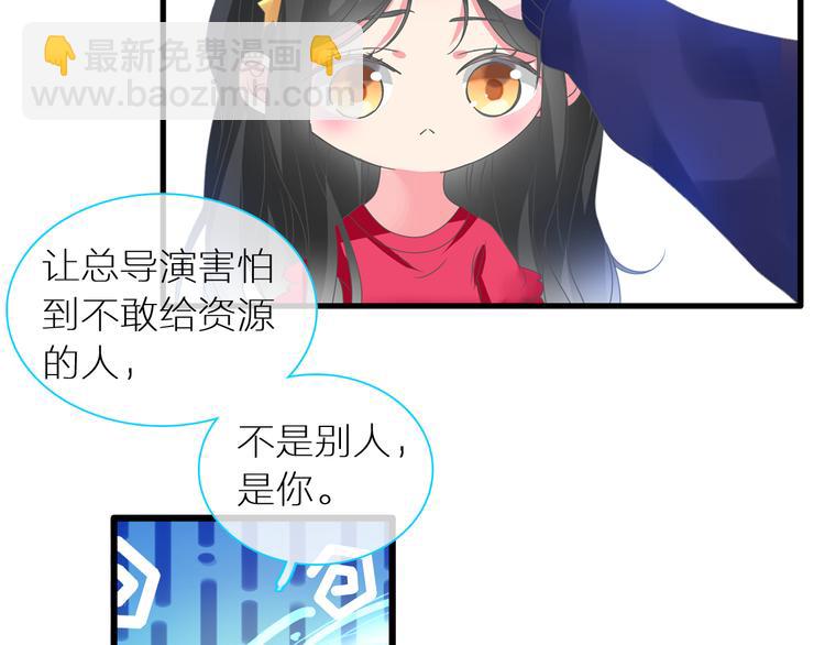 第150话 真女神的武器(1/2)-第161话