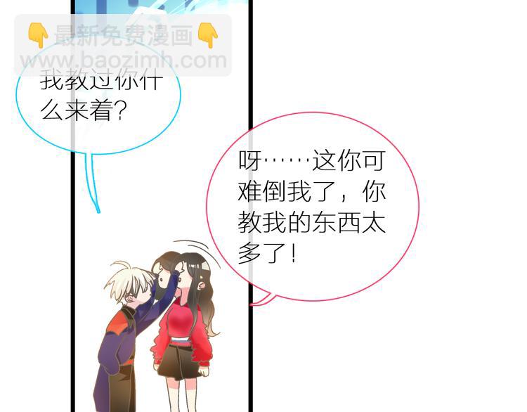 第150话 真女神的武器(1/2)-第161话