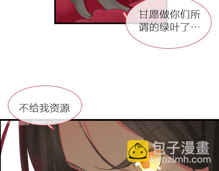 第150话 真女神的武器(1/2)-第161话