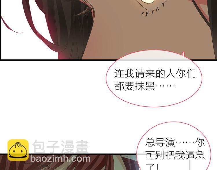 第150话 真女神的武器(1/2)-第161话