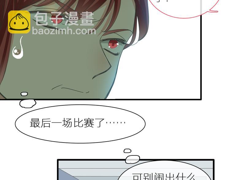 第150话 真女神的武器(1/2)-第161话