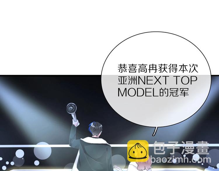 番外篇：520的性别大反转(1/2)-第163话