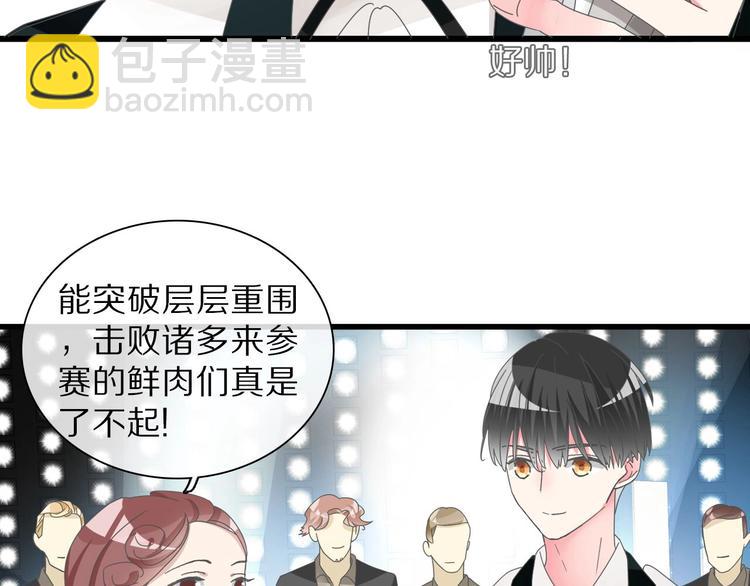 番外篇：520的性别大反转(1/2)-第163话