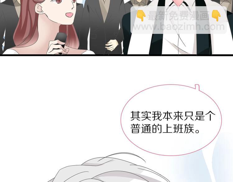 番外篇：520的性别大反转(1/2)-第163话
