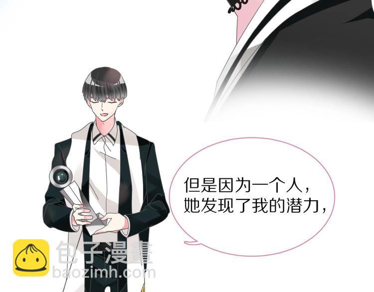 番外篇：520的性别大反转(1/2)-第163话