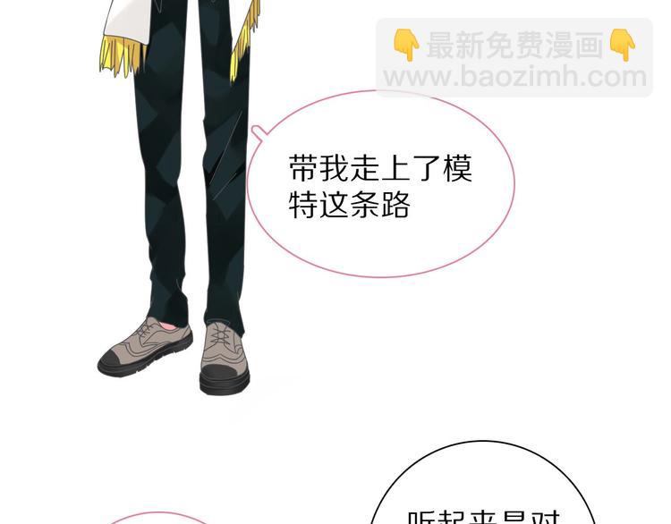 番外篇：520的性别大反转(1/2)-第163话