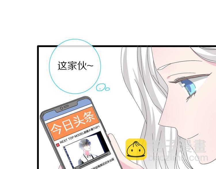 番外篇：520的性别大反转(1/2)-第163话