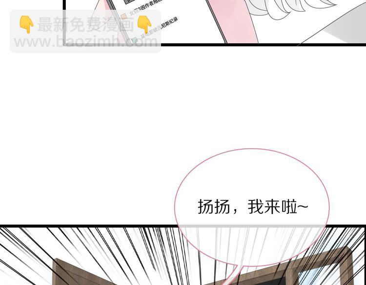 番外篇：520的性别大反转(1/2)-第163话