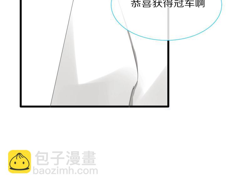番外篇：520的性别大反转(1/2)-第163话
