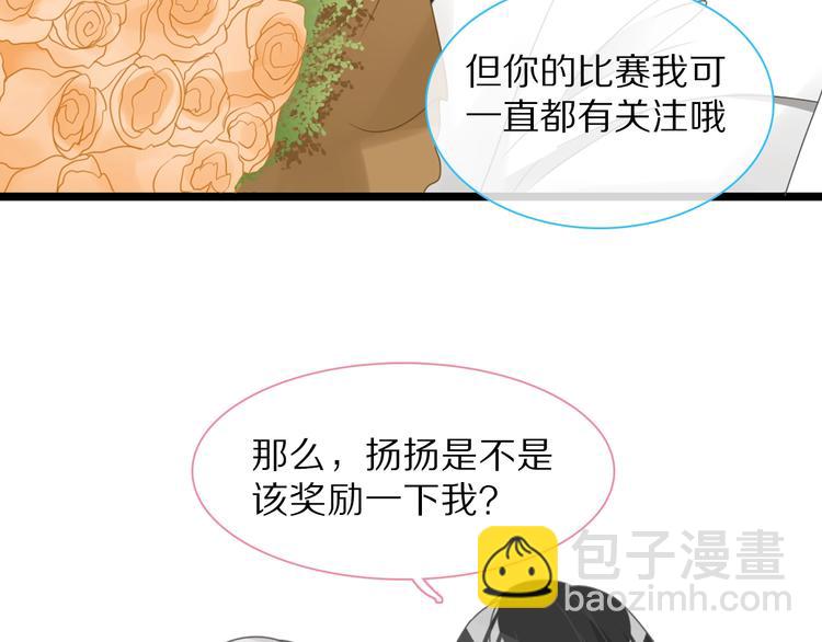 番外篇：520的性别大反转(1/2)-第163话