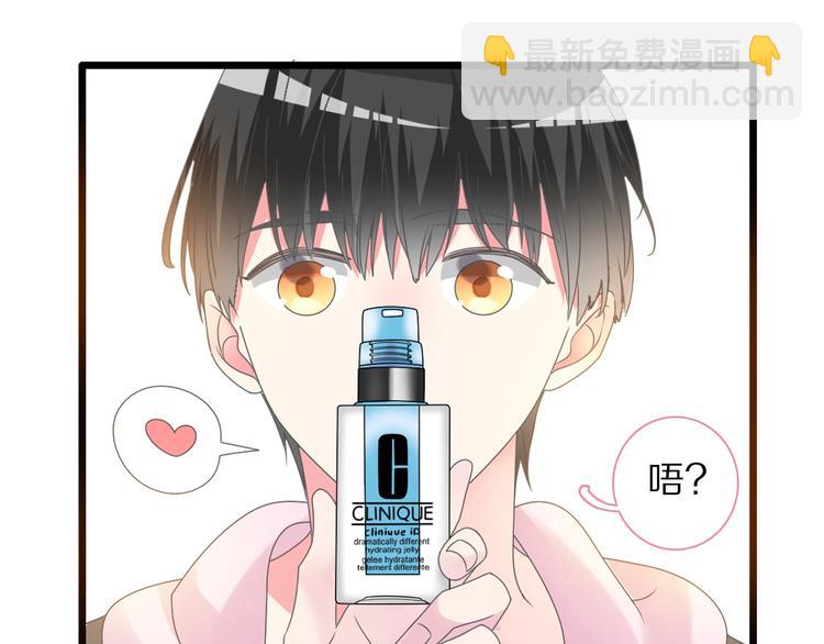 番外篇：520的性别大反转(1/2)-第163话