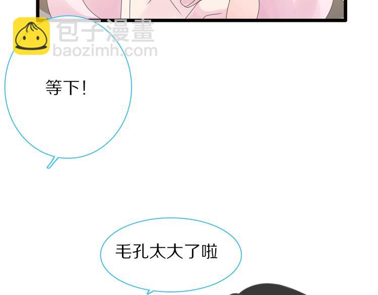 番外篇：520的性别大反转(1/2)-第163话