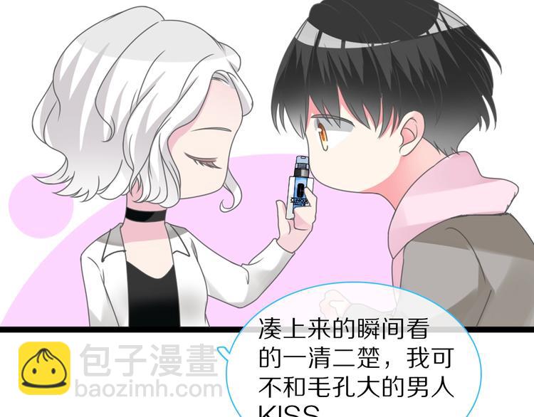 番外篇：520的性别大反转(1/2)-第163话