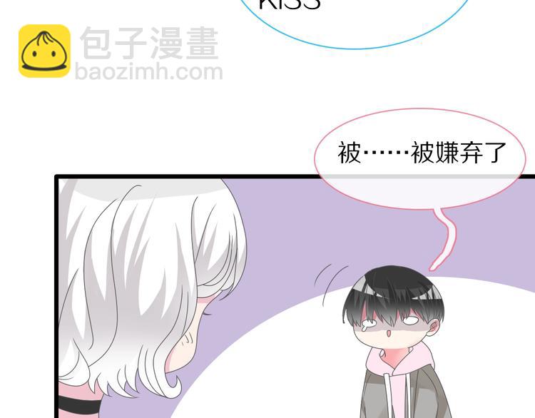 番外篇：520的性别大反转(1/2)-第163话