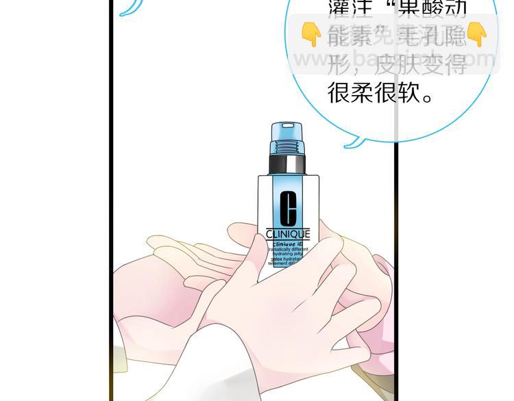 番外篇：520的性别大反转(1/2)-第163话