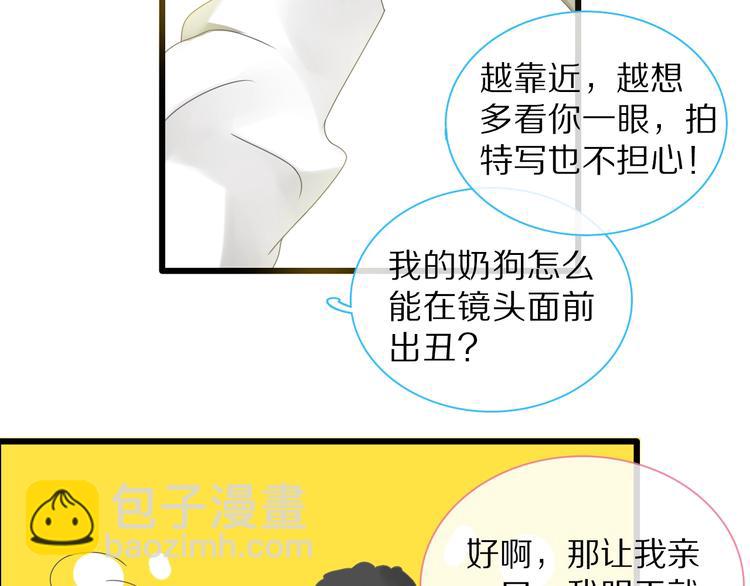 番外篇：520的性别大反转(1/2)-第163话