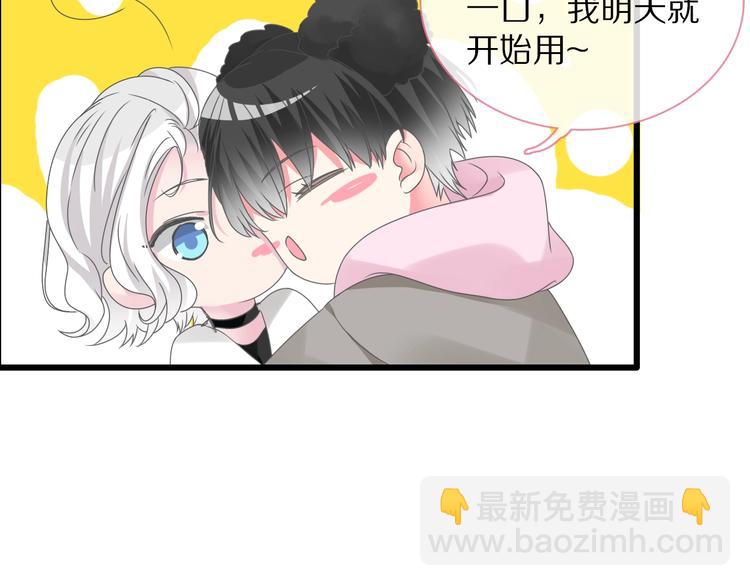 番外篇：520的性别大反转(1/2)-第163话