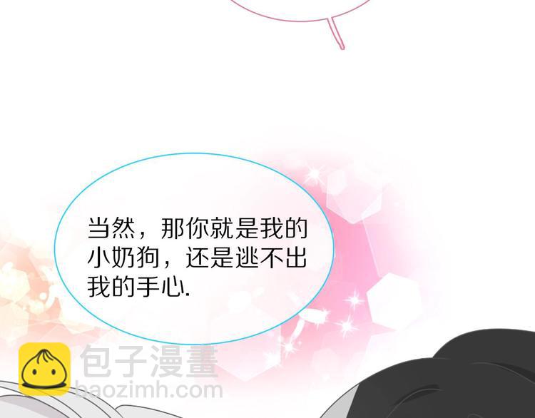 番外篇：520的性别大反转(1/2)-第163话