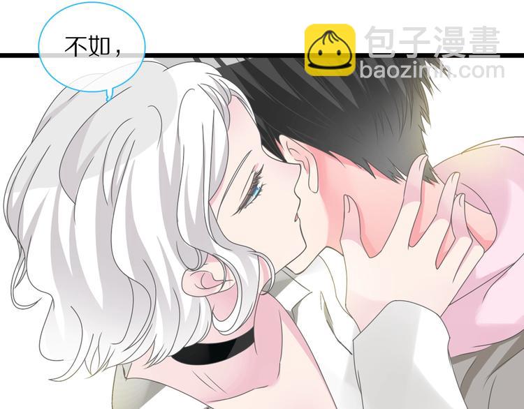番外篇：520的性别大反转(1/2)-第163话