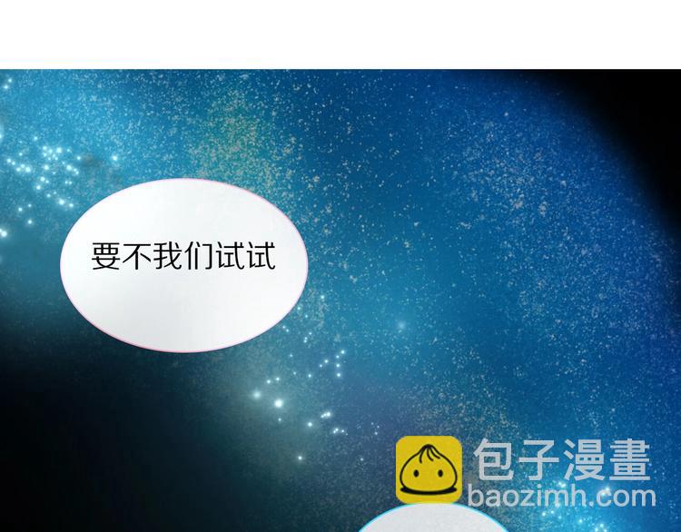 番外篇：520的性别大反转(1/2)-第163话