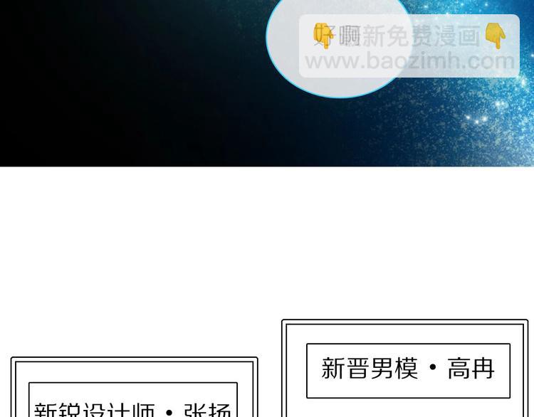 番外篇：520的性别大反转(1/2)-第163话
