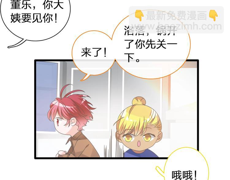 第153话 女人的战争(1/2)-第165话